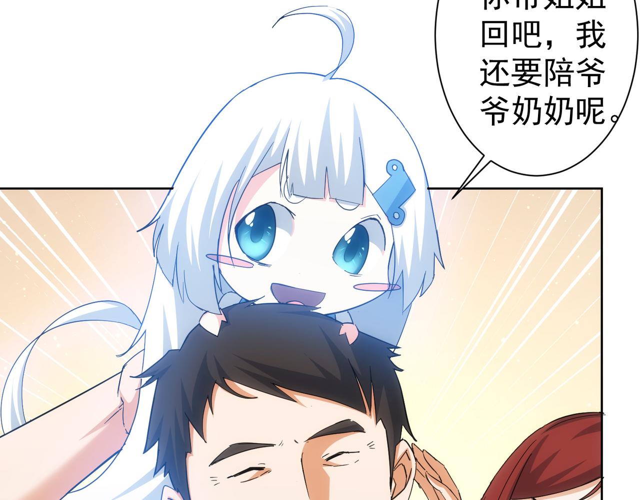 第210话 你的名字13