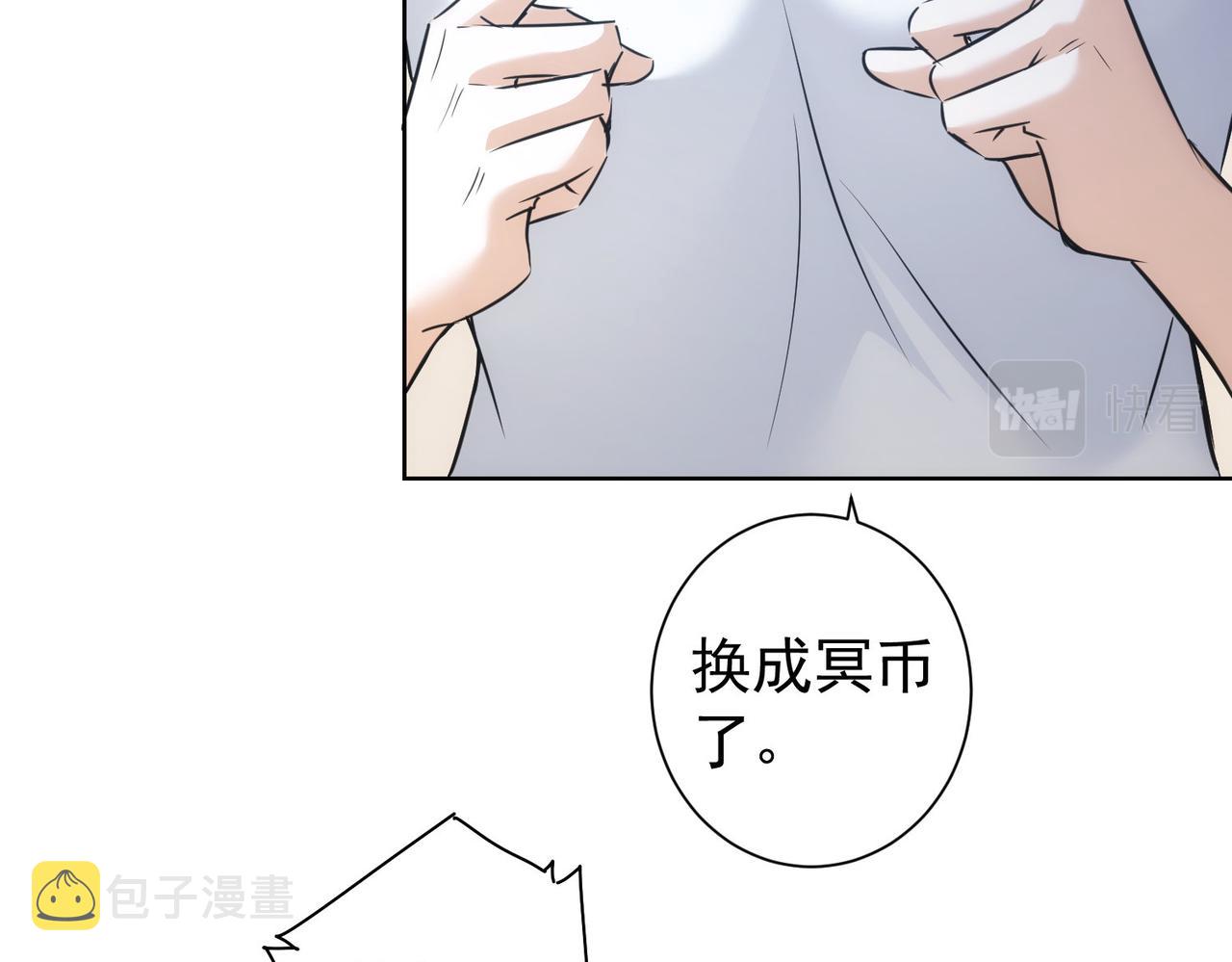 第179话 熊孩子33