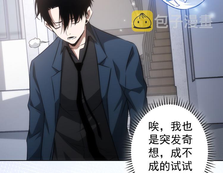 第128话 套话失败93