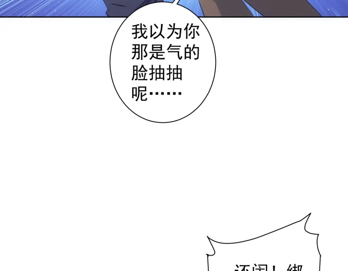 第289话 皆大欢喜109