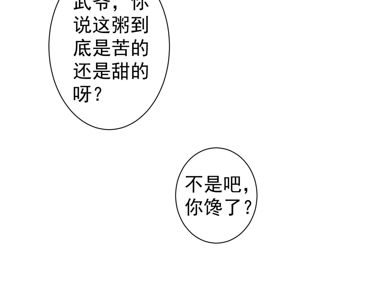 第222话 Boss44