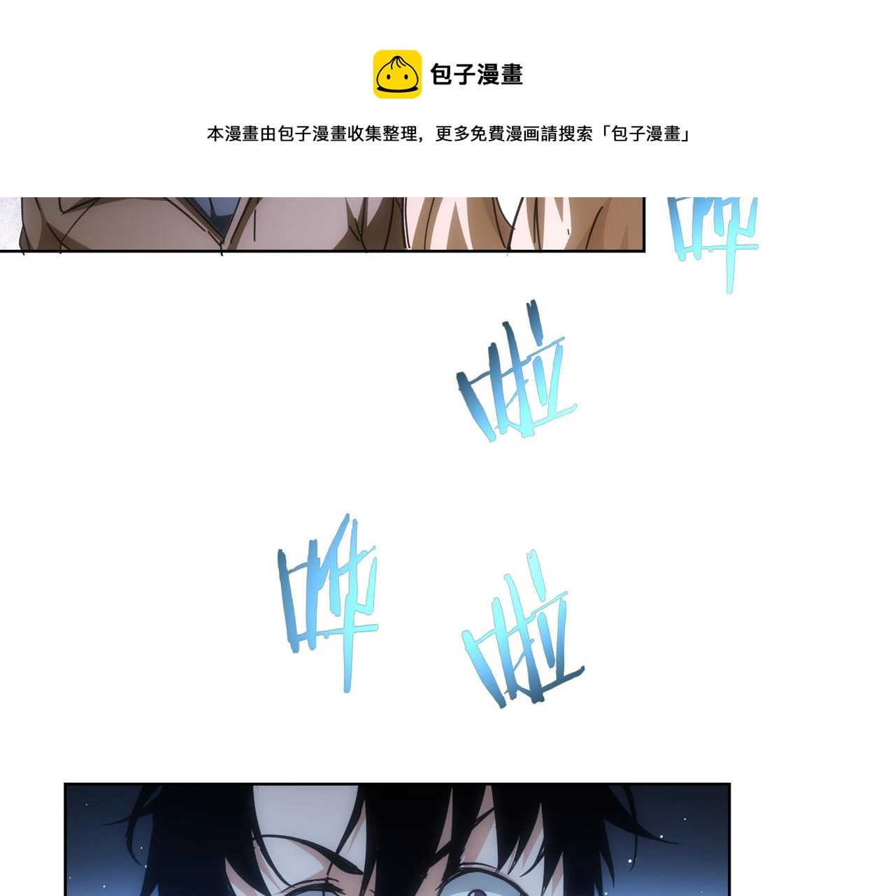 第187话 意外收获48