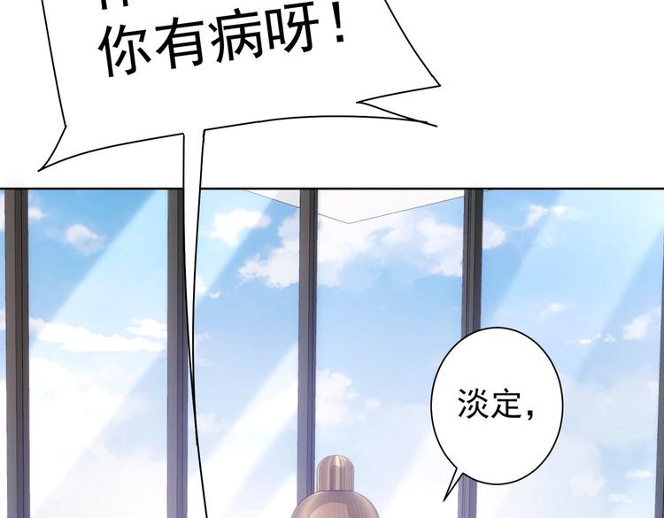 第103话 女装钓鱼27