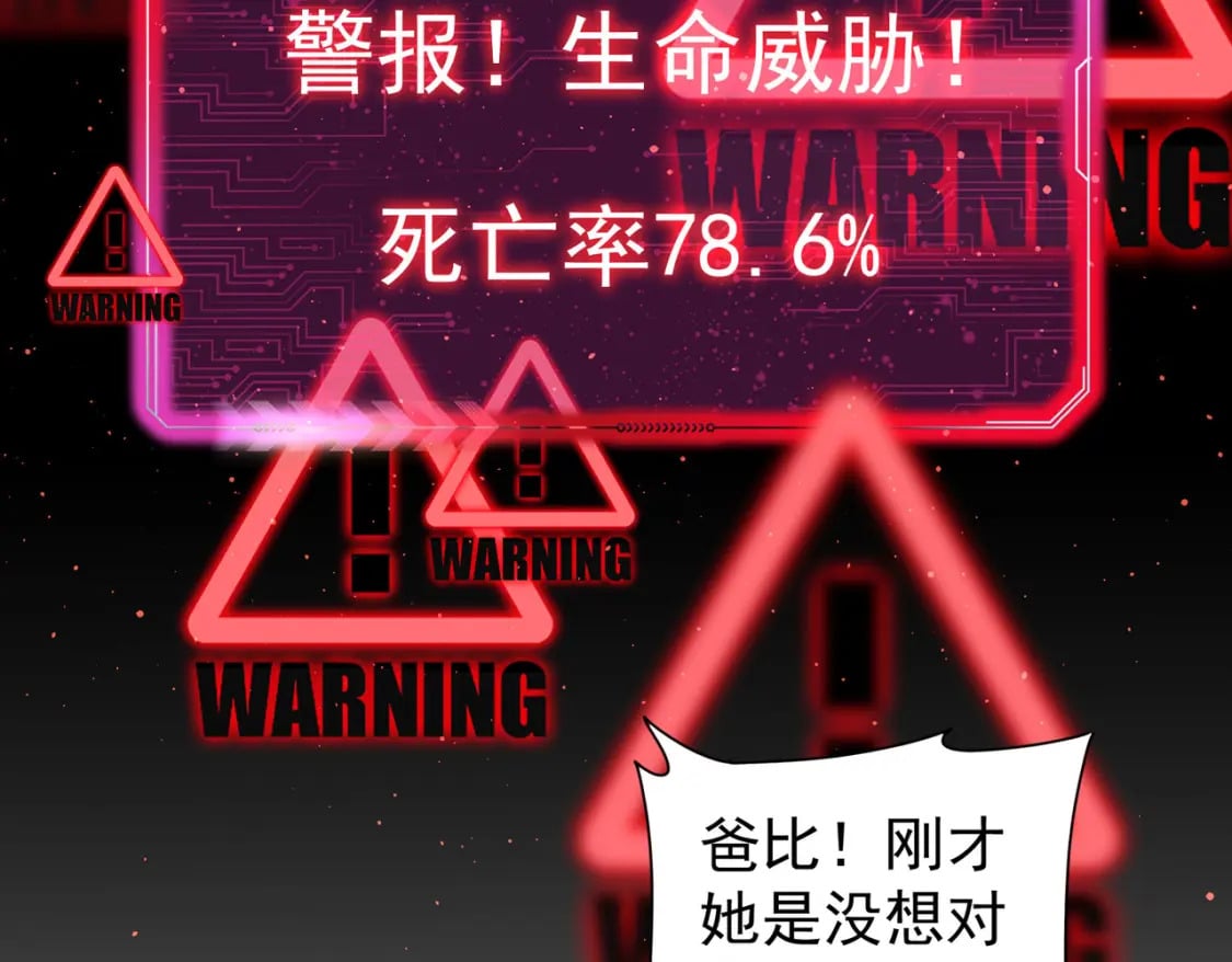 第297话 仇人相见66