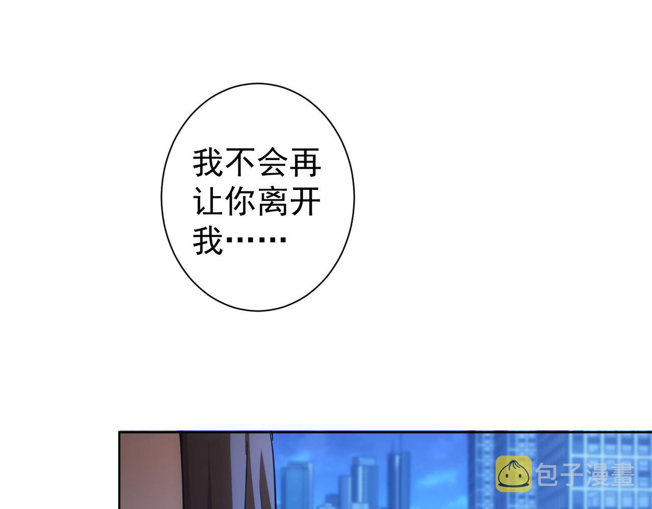 第239话 恐怖情人13