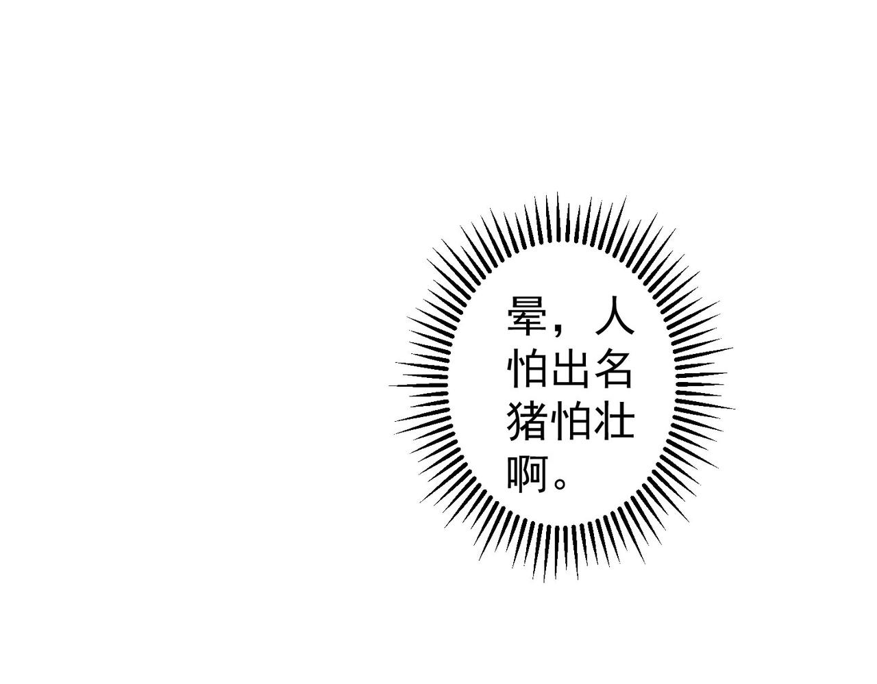 第238话 情痴76