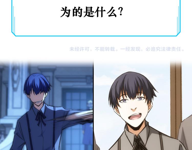 第141话 新线索100