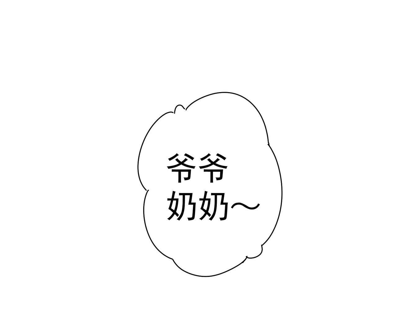 第209话 最宝贵的71