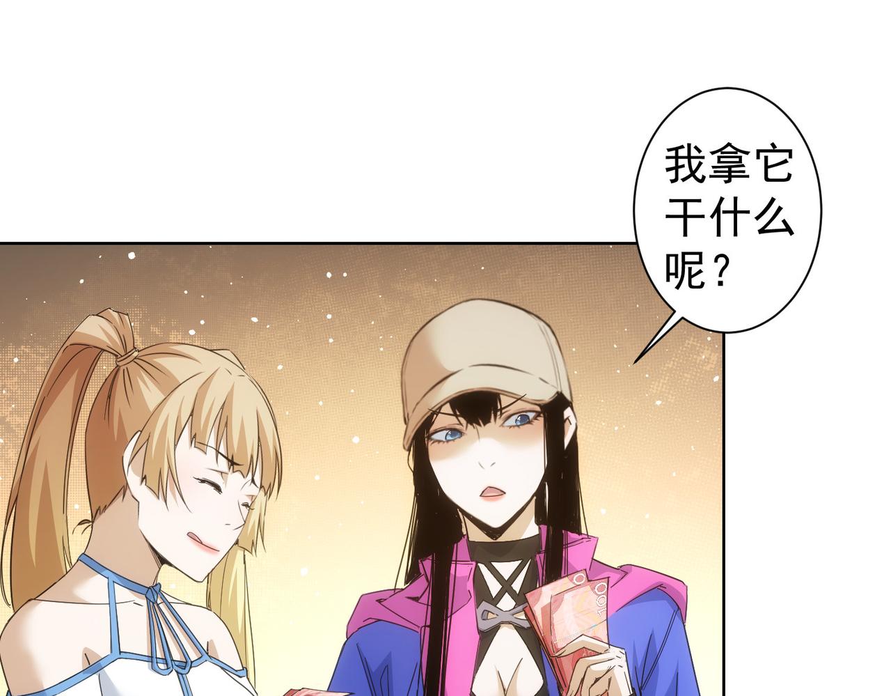第238话 情痴32