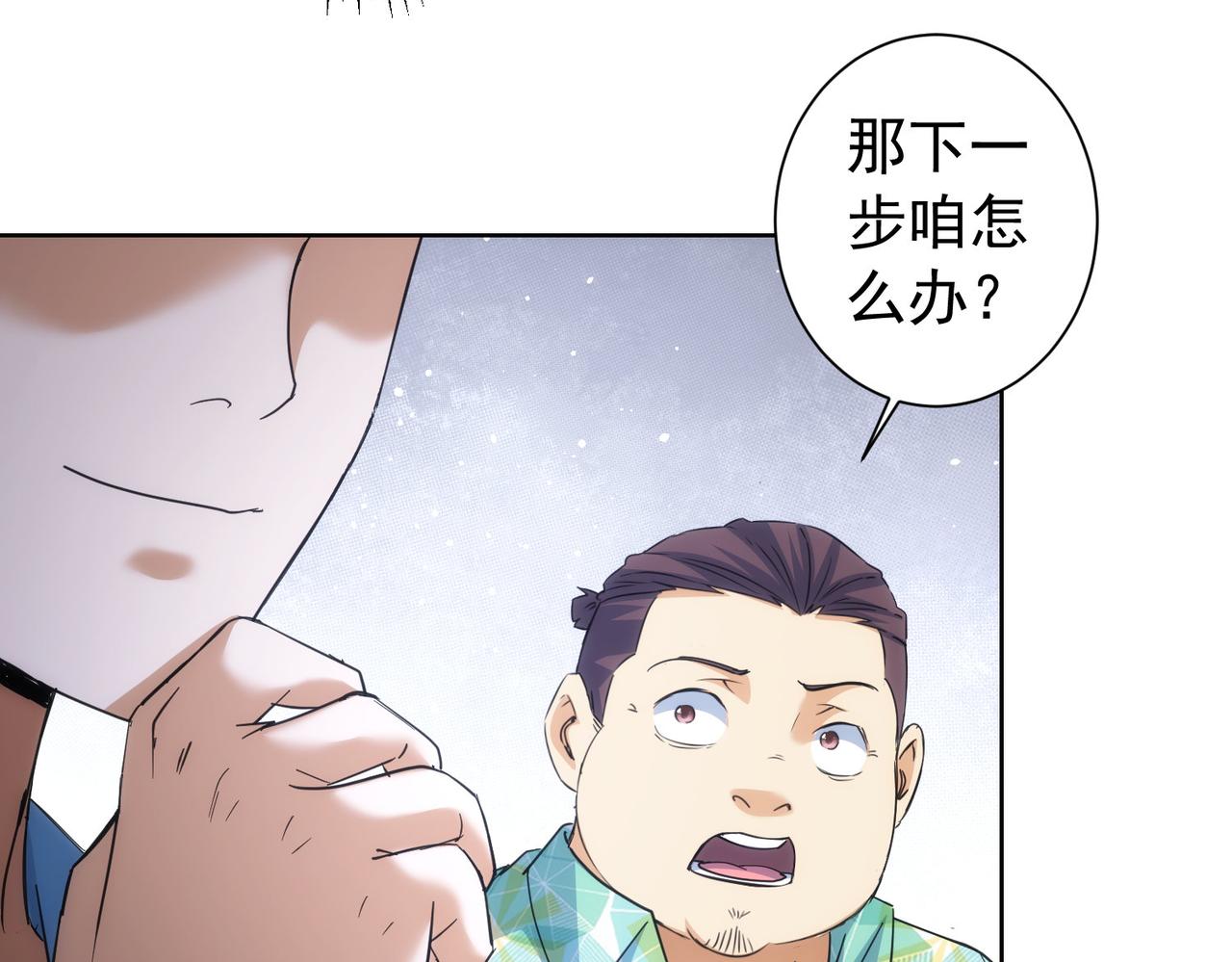 第196话 客房服务46
