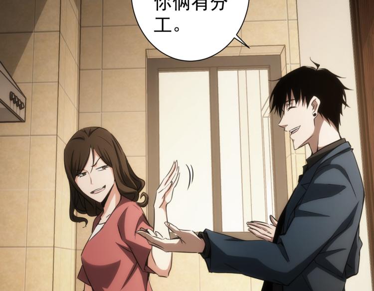 第128话 套话失败17