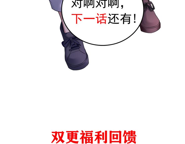 第43话 告辞引误解90