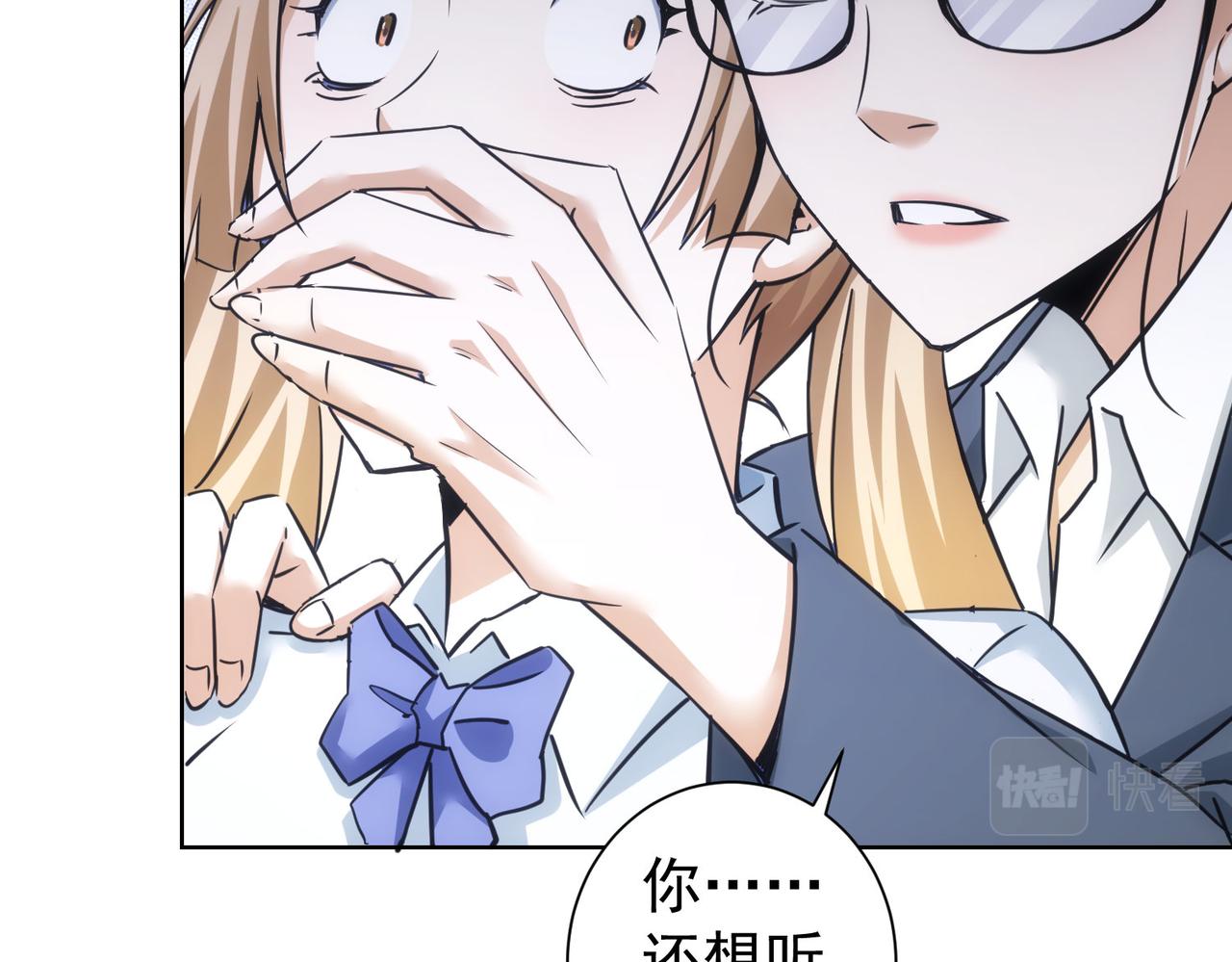 第237话 谁不曾是江湖儿女83