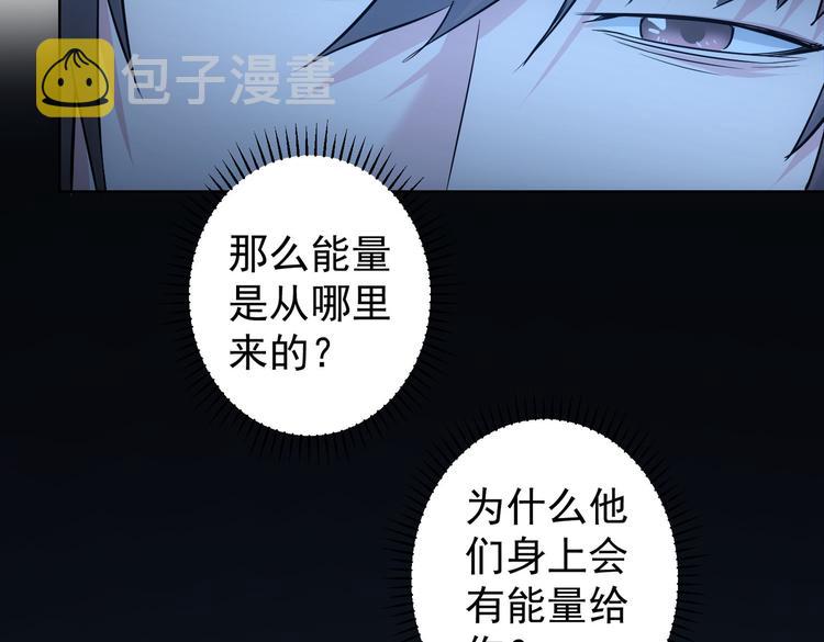 第93话 医闹风波11