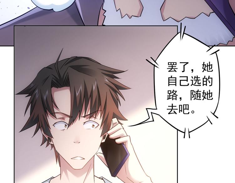 第53话 白武快逃命19