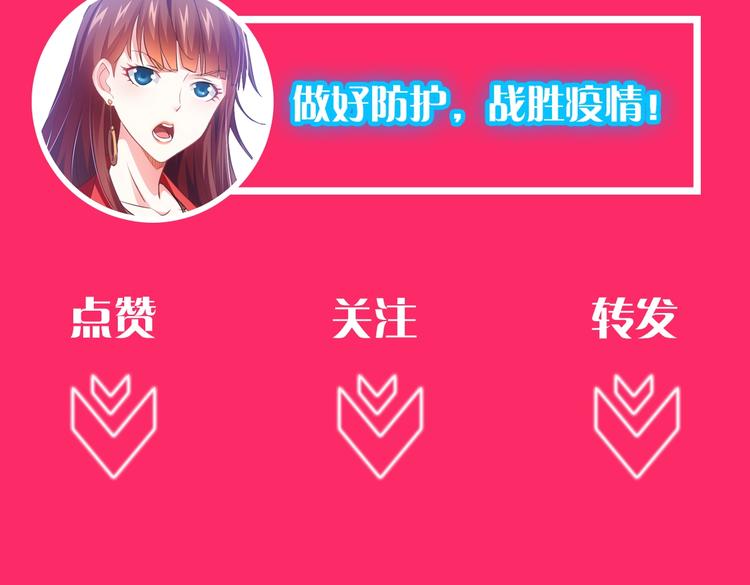 第6话 自信爆棚101