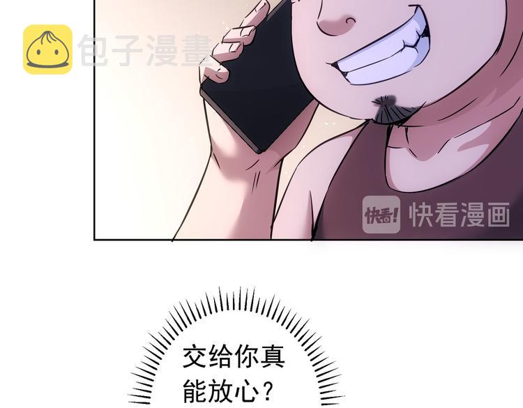 第96话 名声大噪54