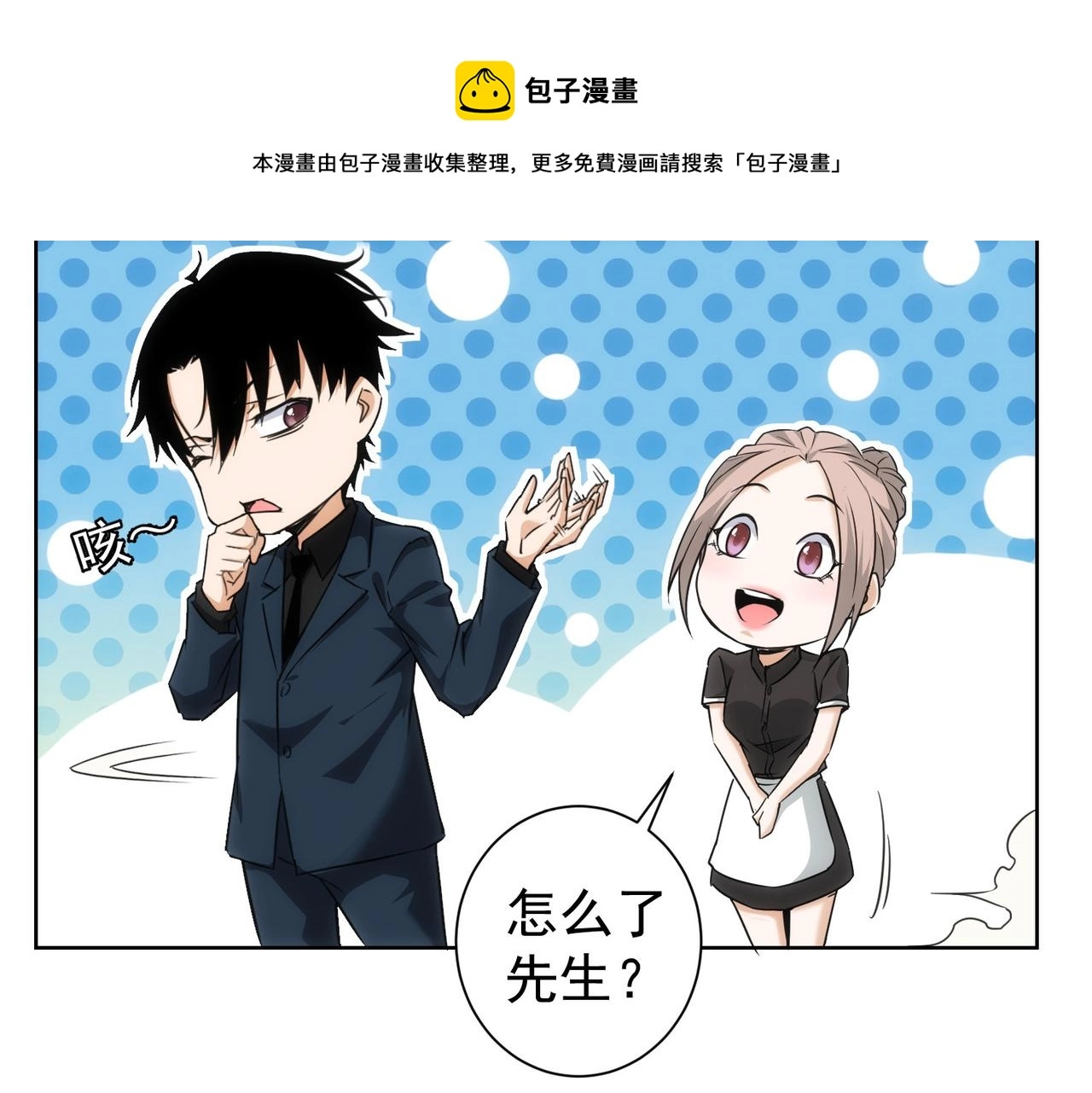第189话 偶遇36