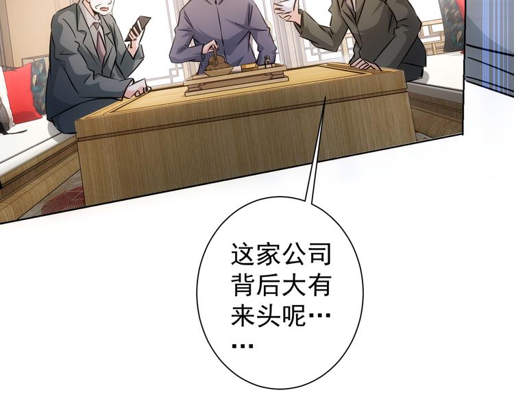第111话 又过难关37