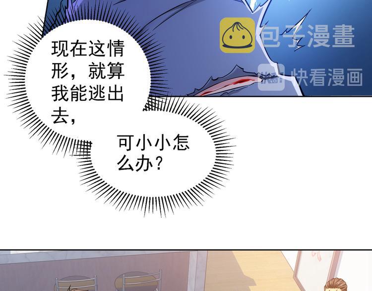 第57话 冷面杀手61