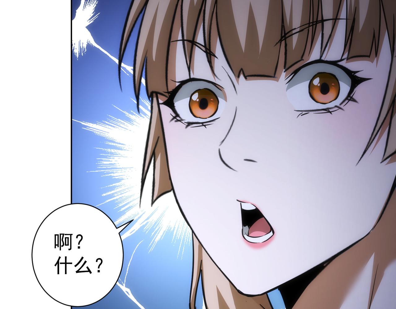 第186话 身与心55