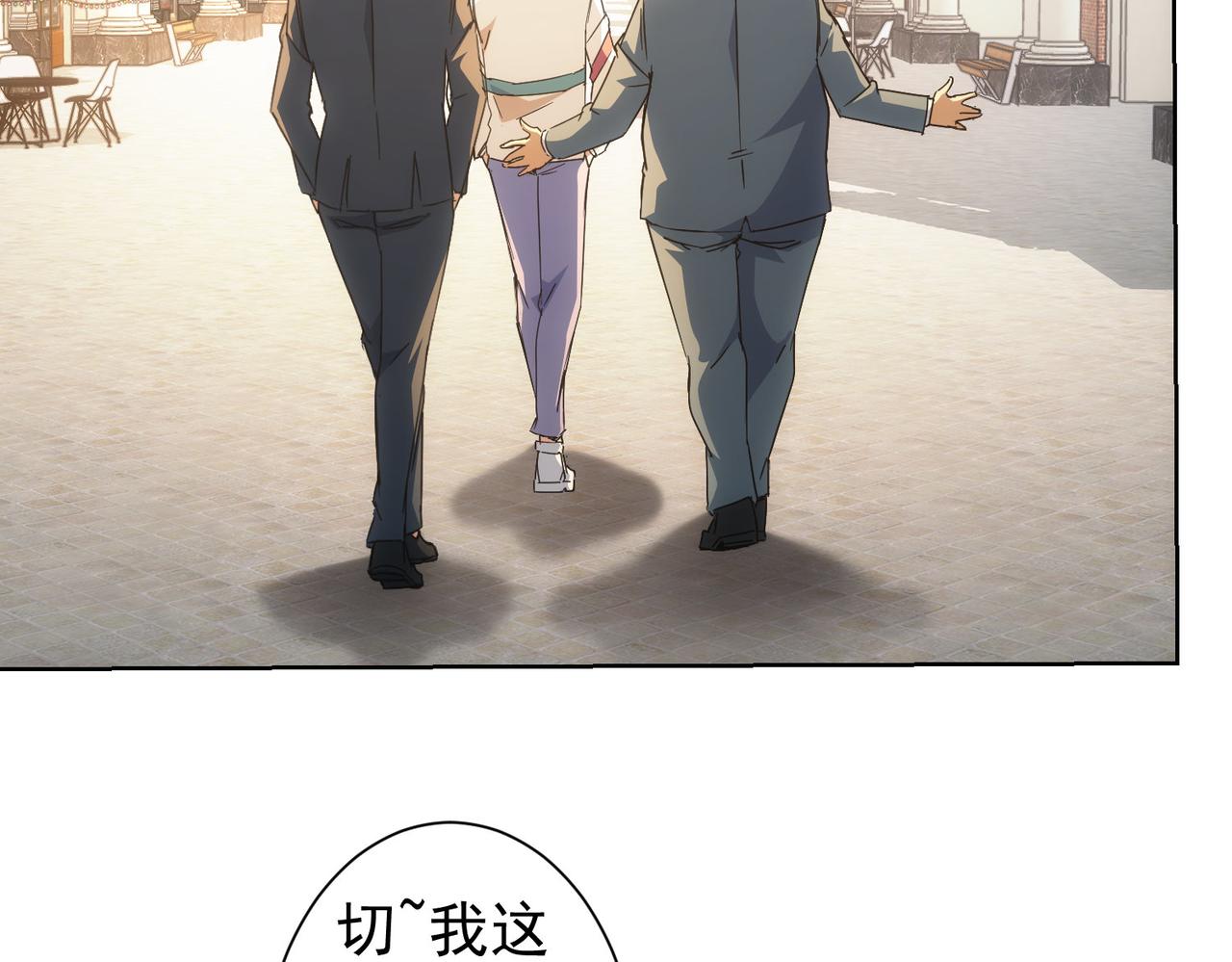 第228话 有求必应万事屋9