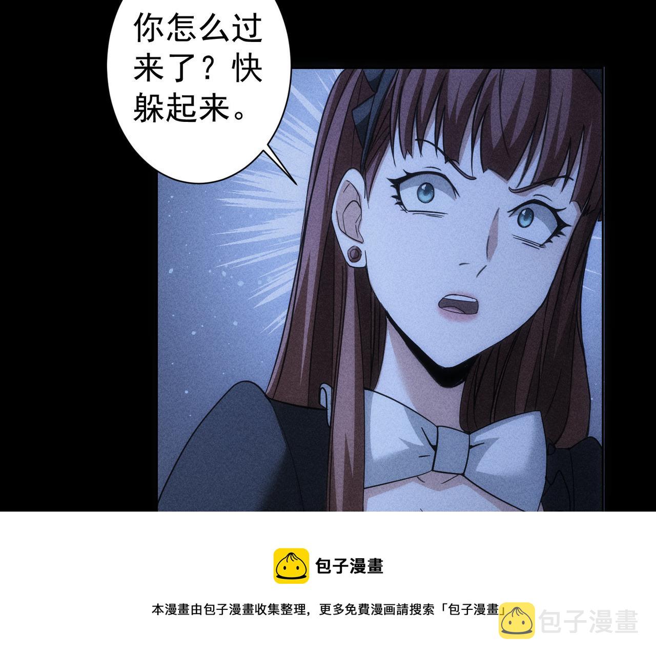 第202话 行动开始40