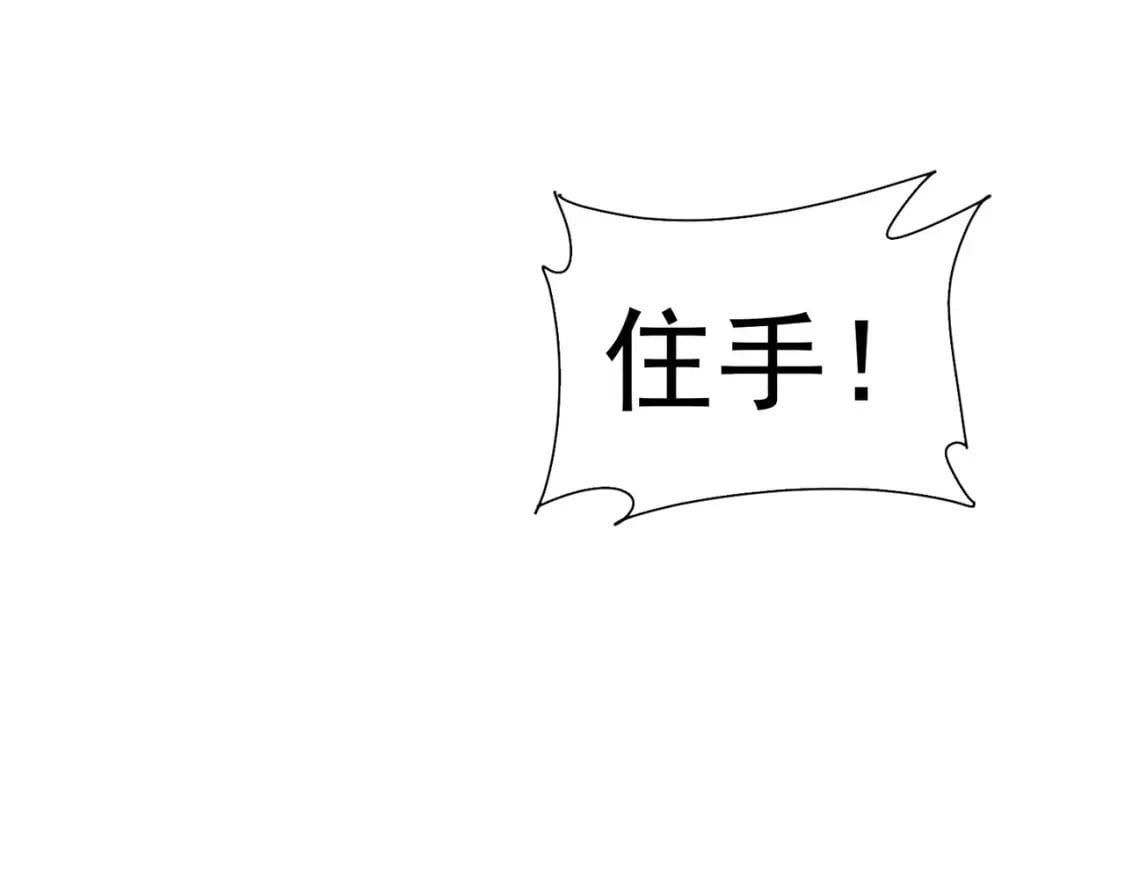 第279话 超额完成任务59