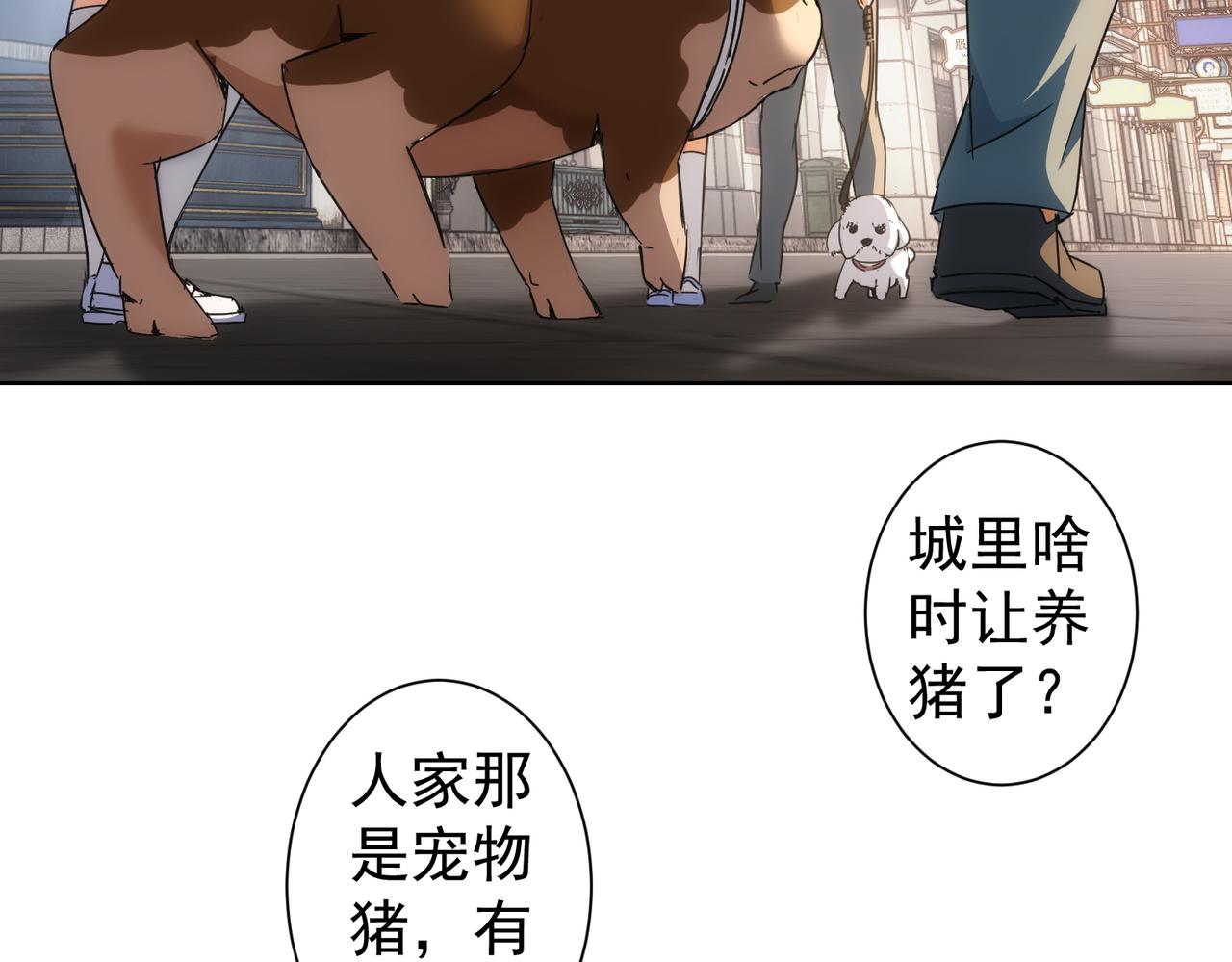 第230话 我要做女帝63