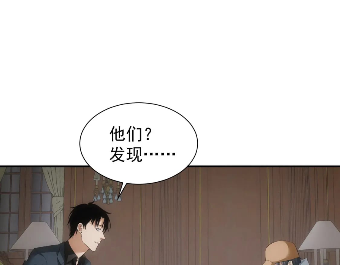 第283话 全说中了26