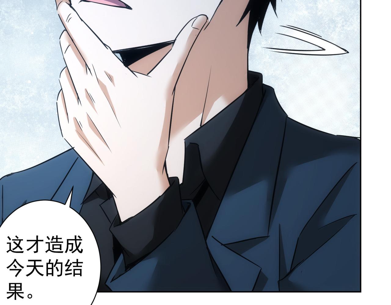 第233话 队伍不好带44