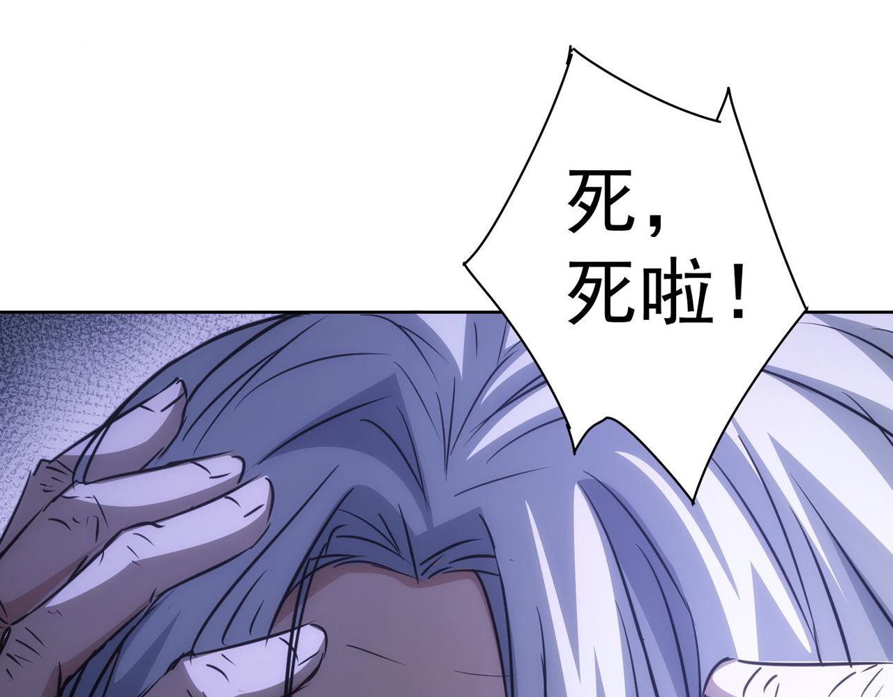 第142话 简家少爷79