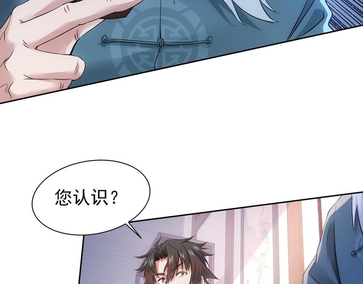 第75话 新的征程10