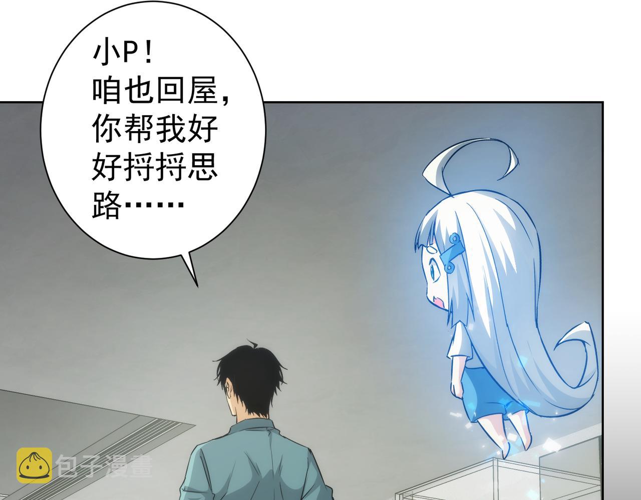 第197话 误会解开78