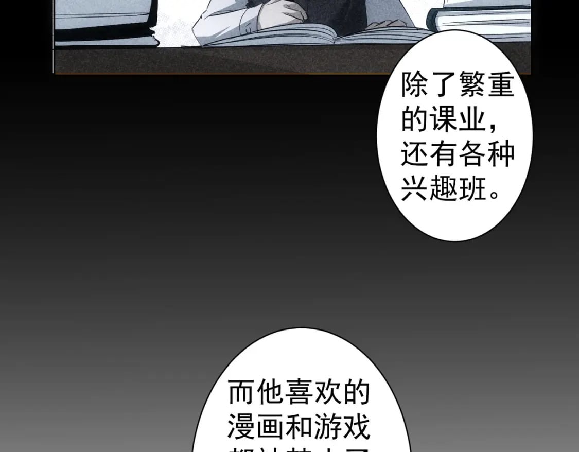 第284话 往事85