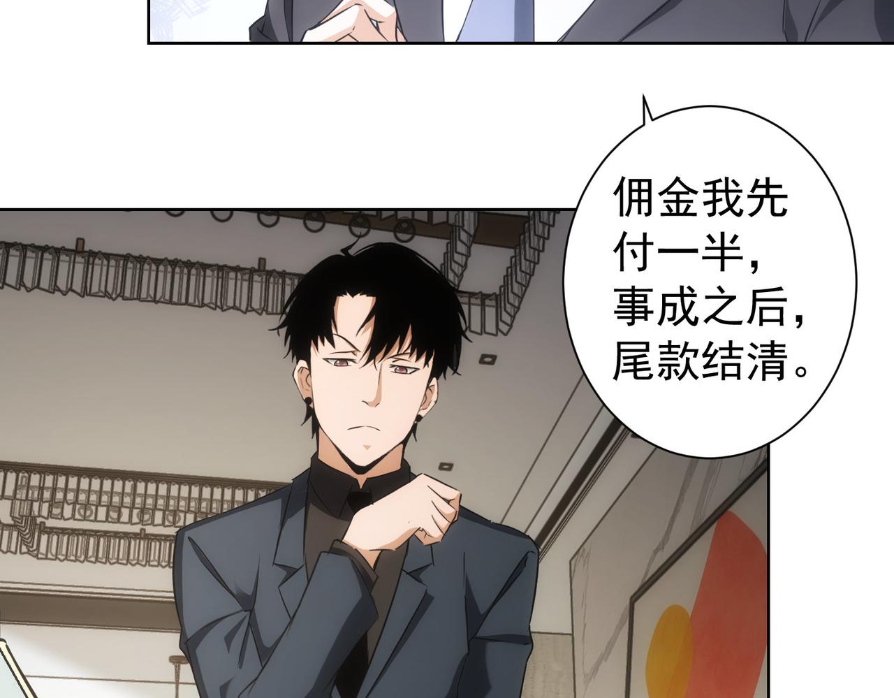 第177话 3vs1的分歧75