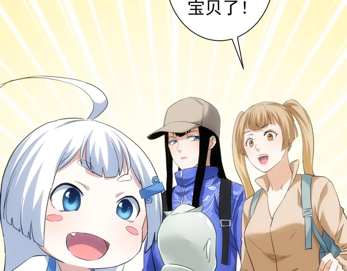 第305话 下墓126