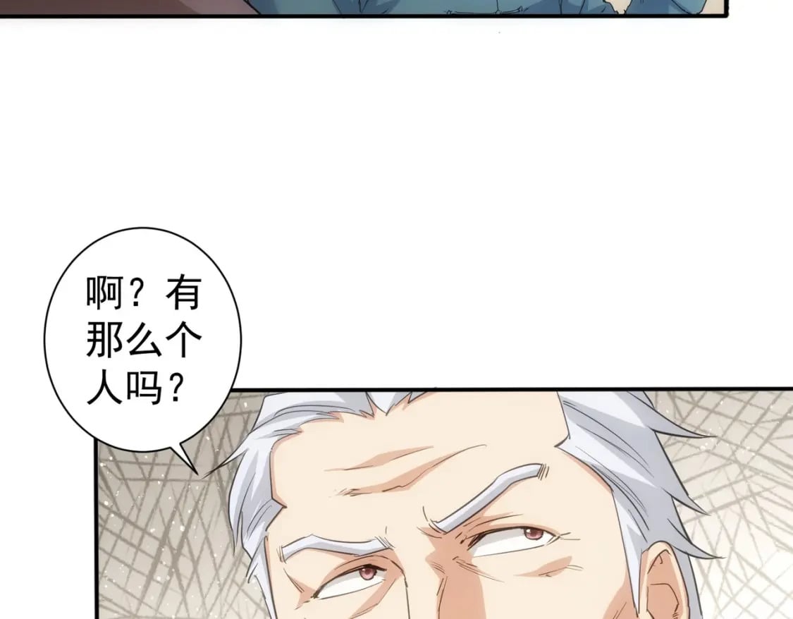 第311话 似梦非梦90