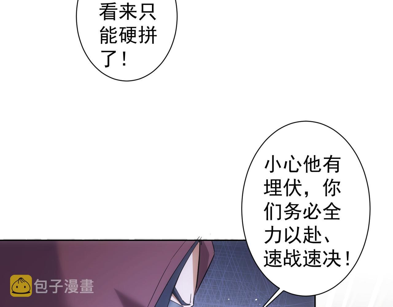 第264话 黄雀在后37