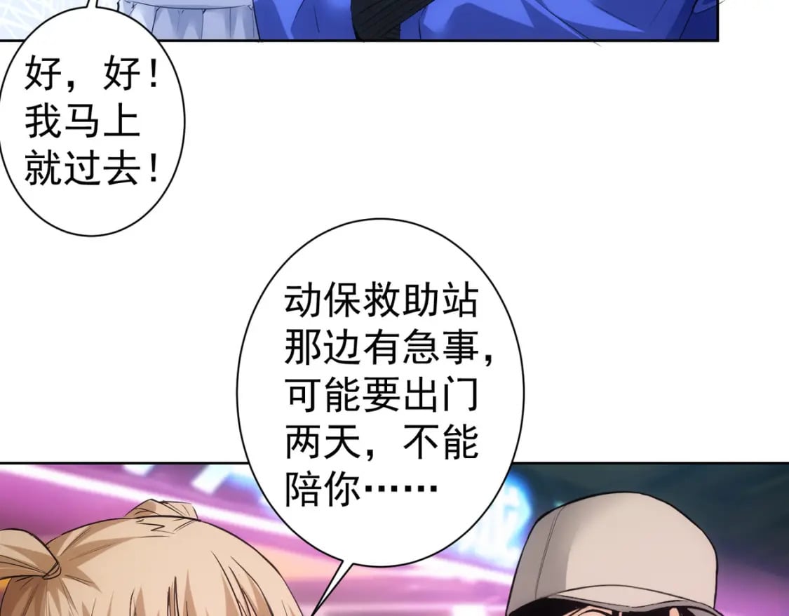 第326话 失控46