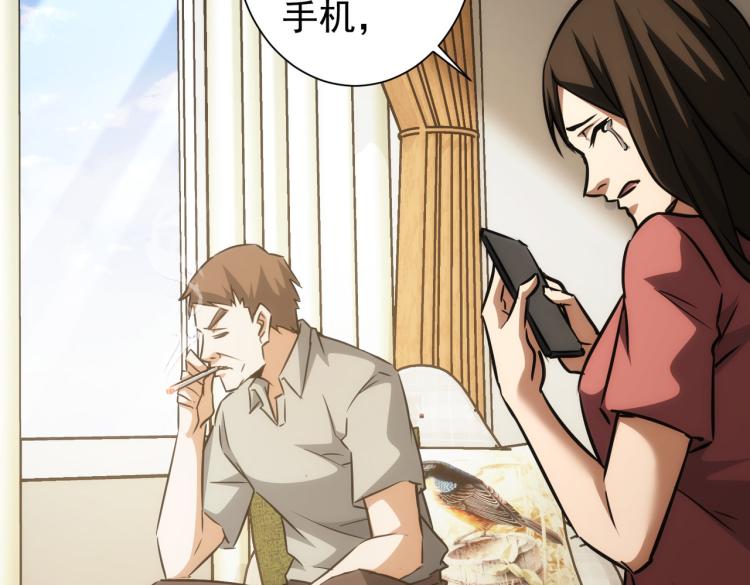 第135话 乐极生悲66