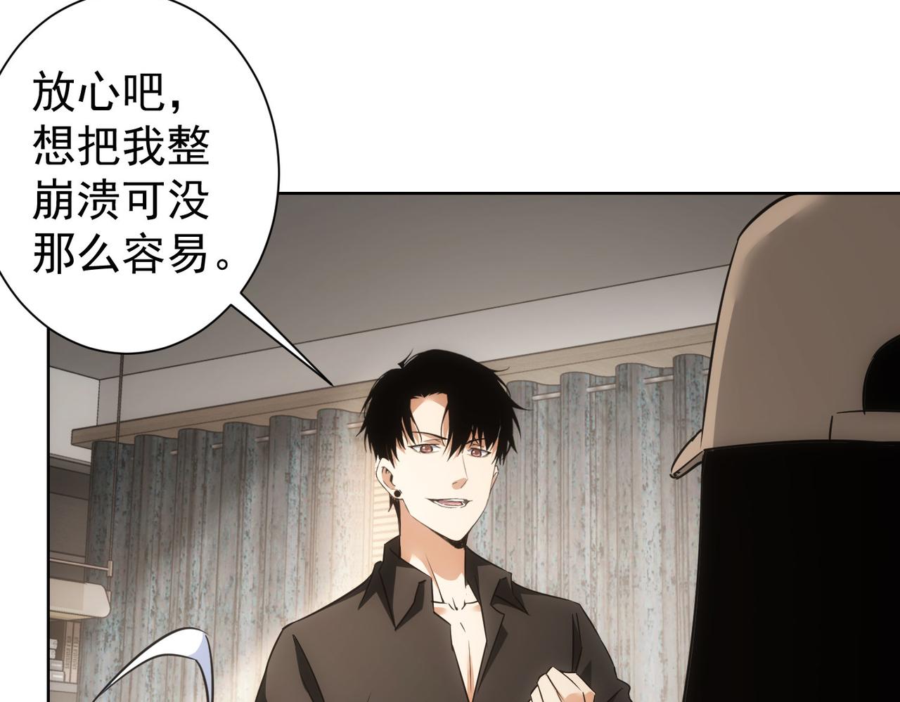 第263话 破局57