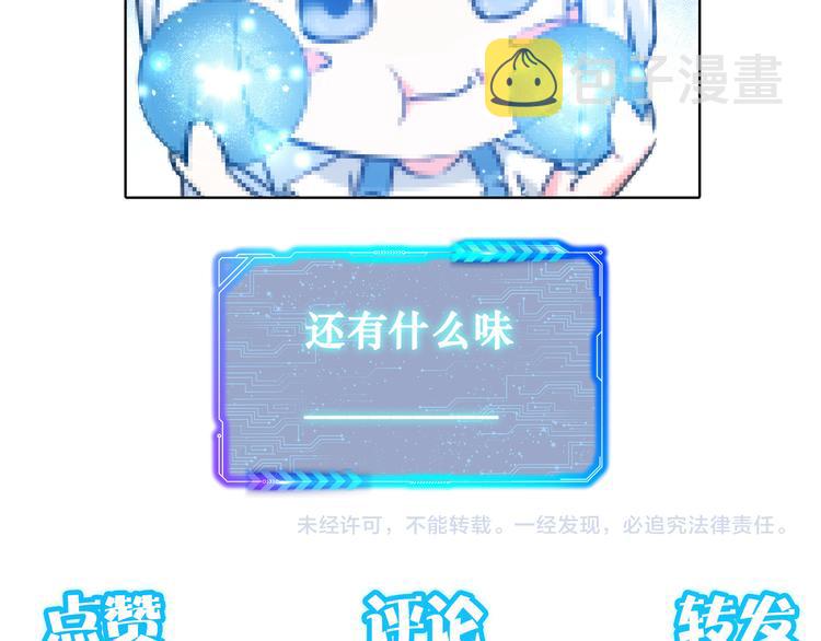 第93话 医闹风波104