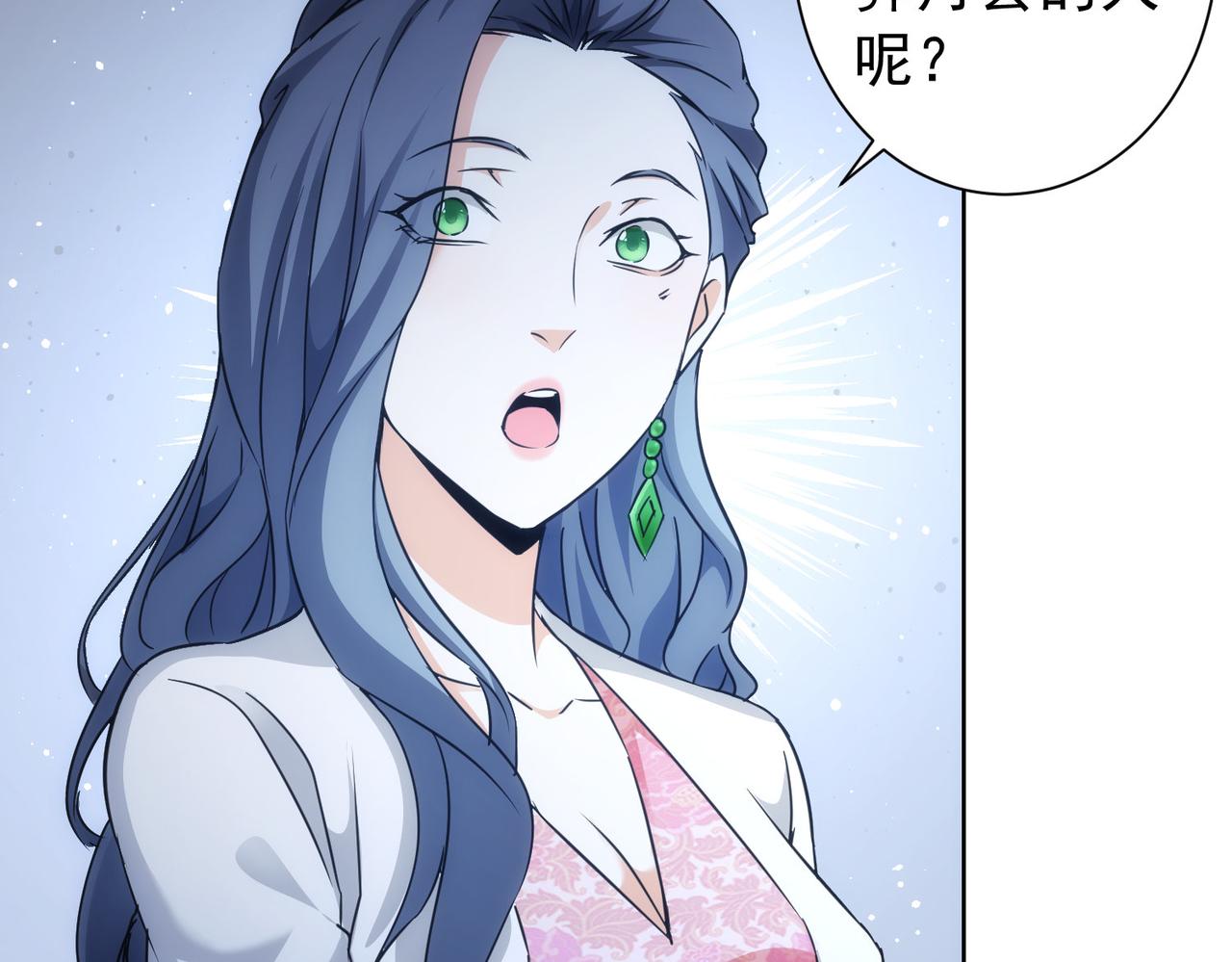 第198话 调查继续29