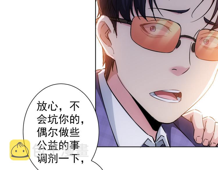 第88话 头脑风暴23