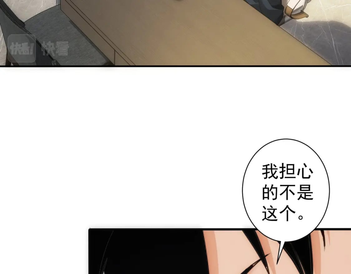 第300话 见招拆招68