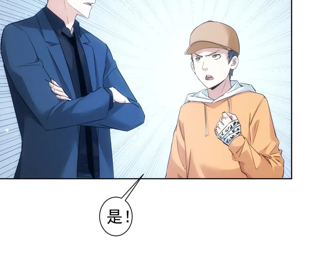 第287话 假戏真做21