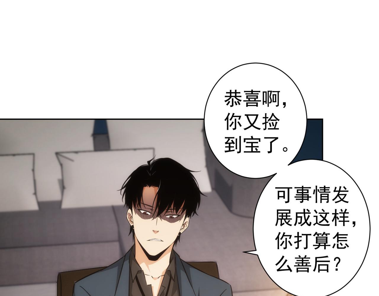 第159话 动势颠倒10