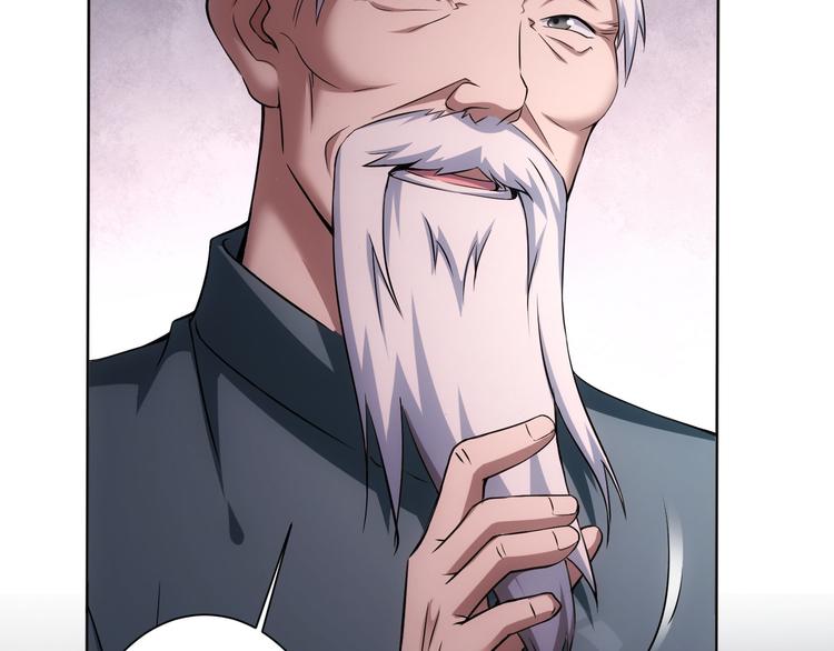 第75话 新的征程27