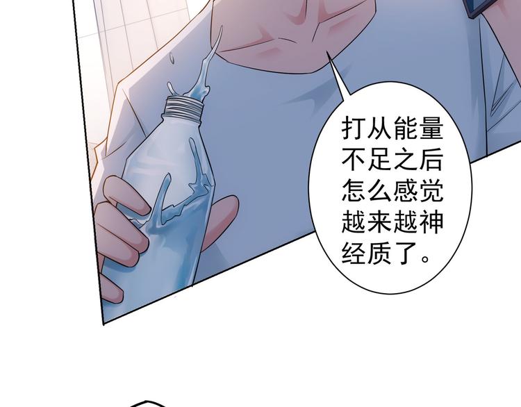第53话 白武快逃命62